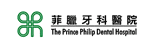 The Prince Philip Dental Hospital
