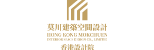Hong Kong Mokchuen Interior Space Design Company Limited