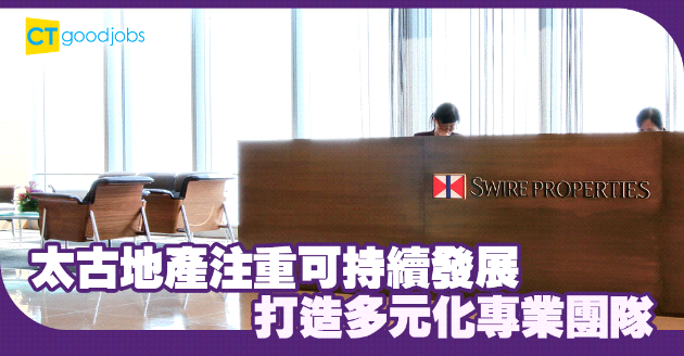 以人為本  著眼可持續發展