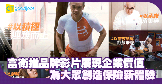 推各類品牌影片展企業價值 與受眾真誠交流