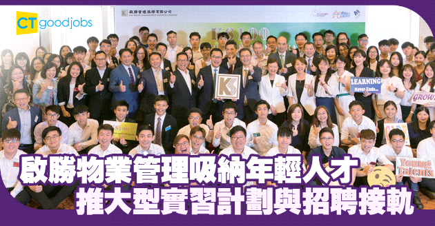 善用網絡與Z世代同聲同氣 靠同輩影響力建立口碑