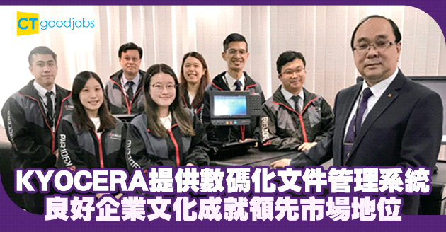 提供一站式文件處理服務 領先市場地位