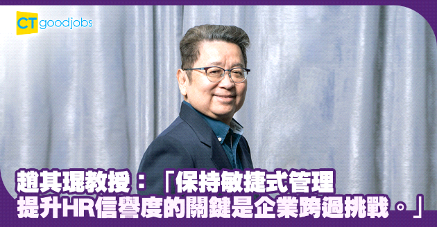 人力資源須未雨綢繆 增補人才缺口