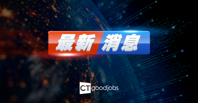 【最新調查】疫情下本港貧富懸殊情況嚴重 最貧窮每月住戶收入$2,700