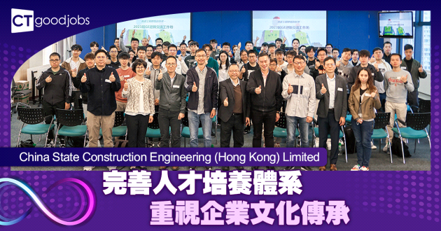 完善人才培養體系 重視企業文化傳承