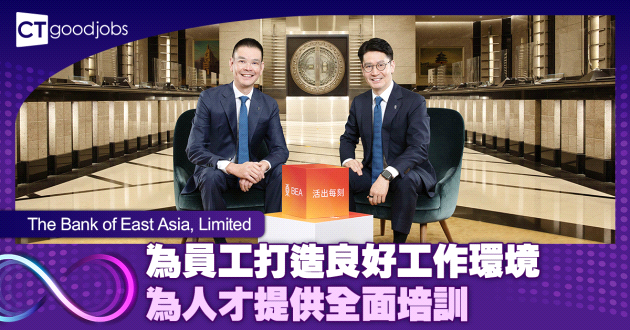 為員工打造良好工作環境 為人才提供全面培訓