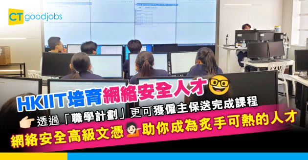 VTC | CTgoodjobs IT Channel