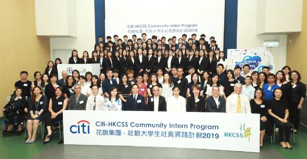 【實踐社責】商社跨界合作 為商科生提供實習機會 