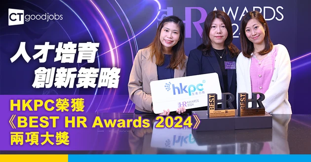 置地公司重視員工全面發展  培養「最幸福文化」