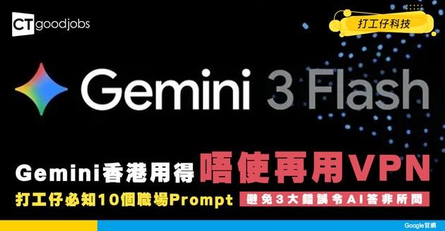 全職】marimekko Shop Supervisor 店舖經理【永久保證佣金+新人 ...