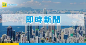 【海洋保育】機管局批1640萬資助16項目 推動香港海洋生態及漁業發展