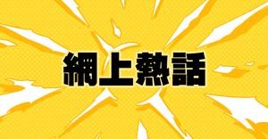 【求職新趨勢】自我介紹短片成面試加分項？掌握4大技巧成功率提升10%