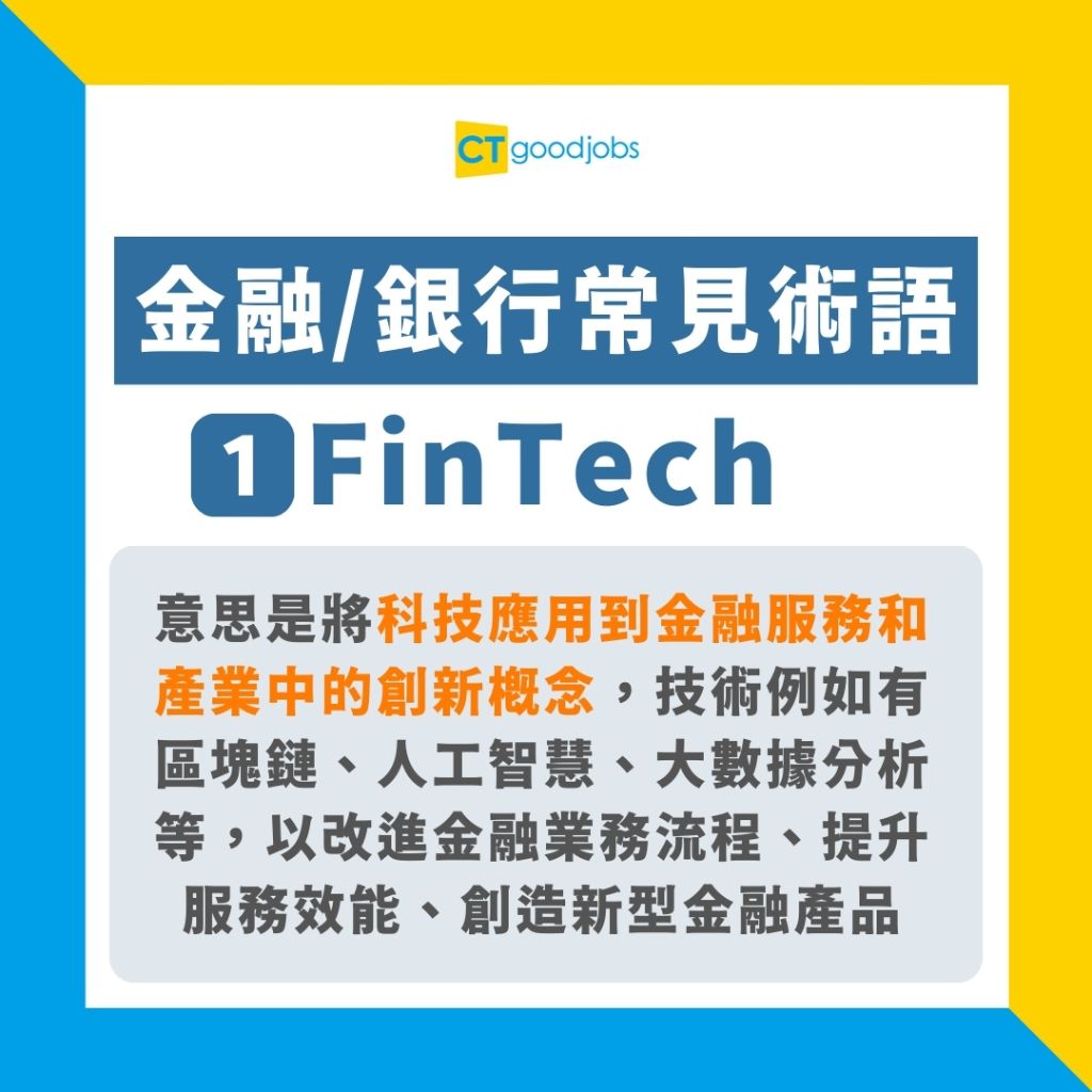 2024裁員】貝萊德BlackRock裁員約600人業務將擴張年尾再請人？