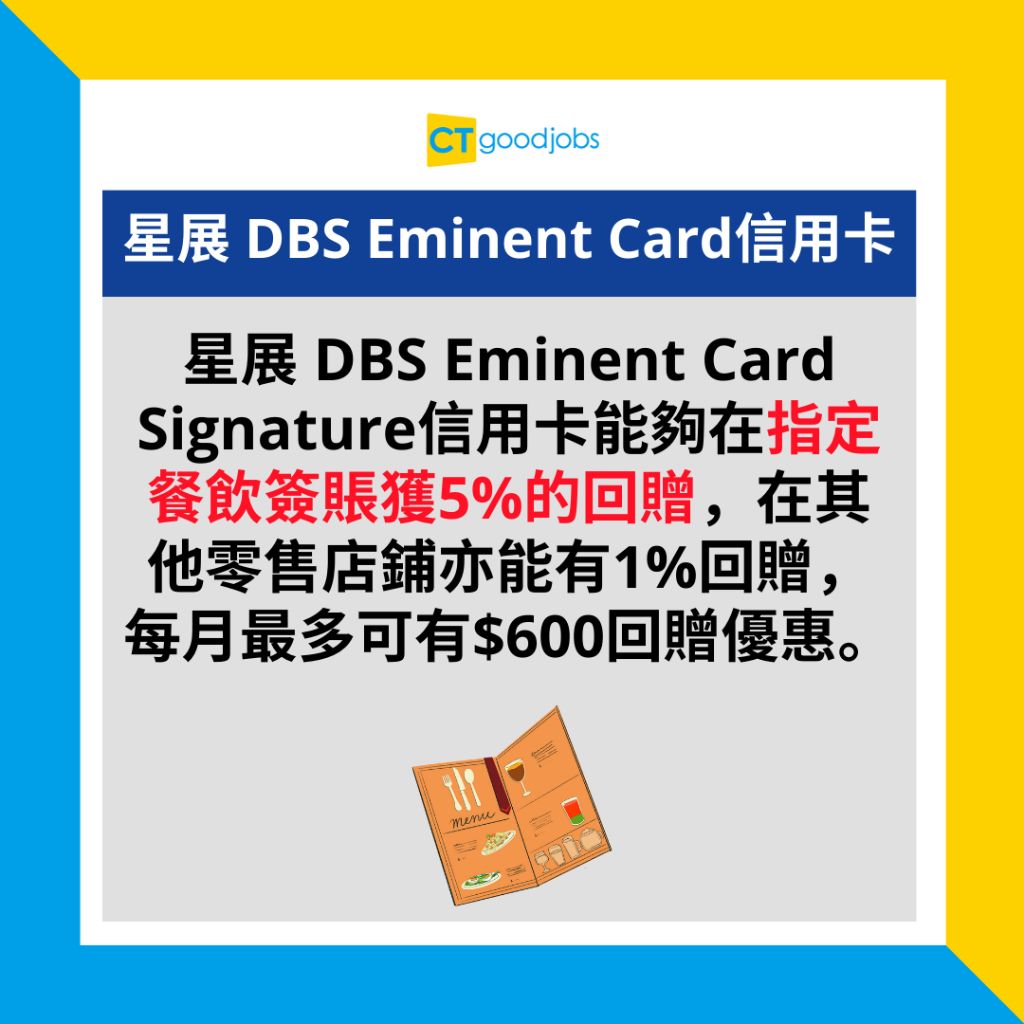 信用卡儲飛行里數攻略丨附申請連結】滙豐vs渣打vs AE邊張好？6大精選飛行里數信用卡迎新優惠、年費、年薪要求一覽