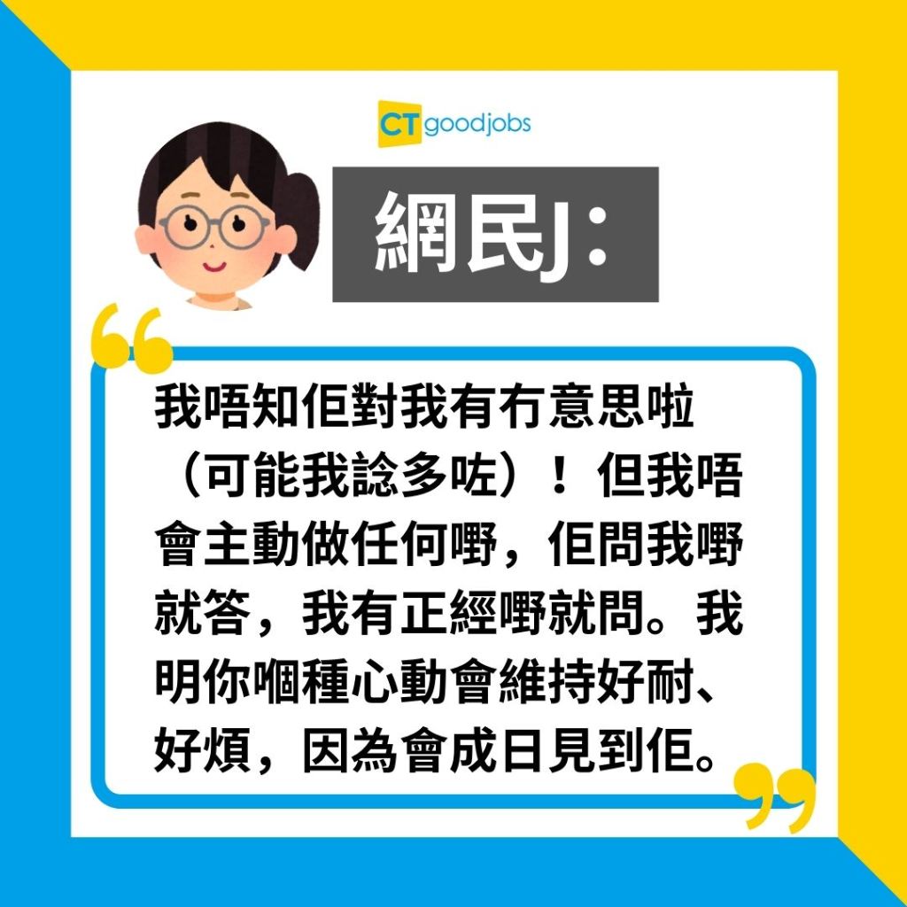 職場熱話】畀客鬧而入廁所喊姨姨同事一舉動非常暖心但網民竟然話…