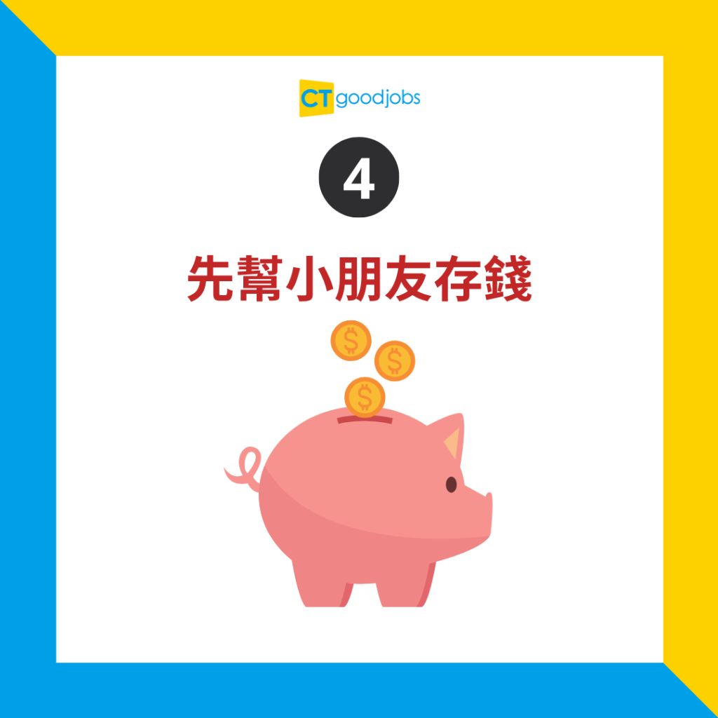 八達通自動增值信用卡】八達通自動增值信用卡大攻略！5張精選信用卡增值信用卡同時賺回贈、儲里數