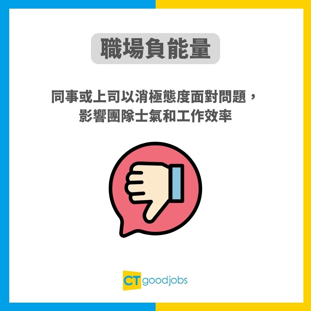 emo情緒】經常放黑底白字圖嘅人其實係想人關心？點對付attention seeker兼負能量散播者？