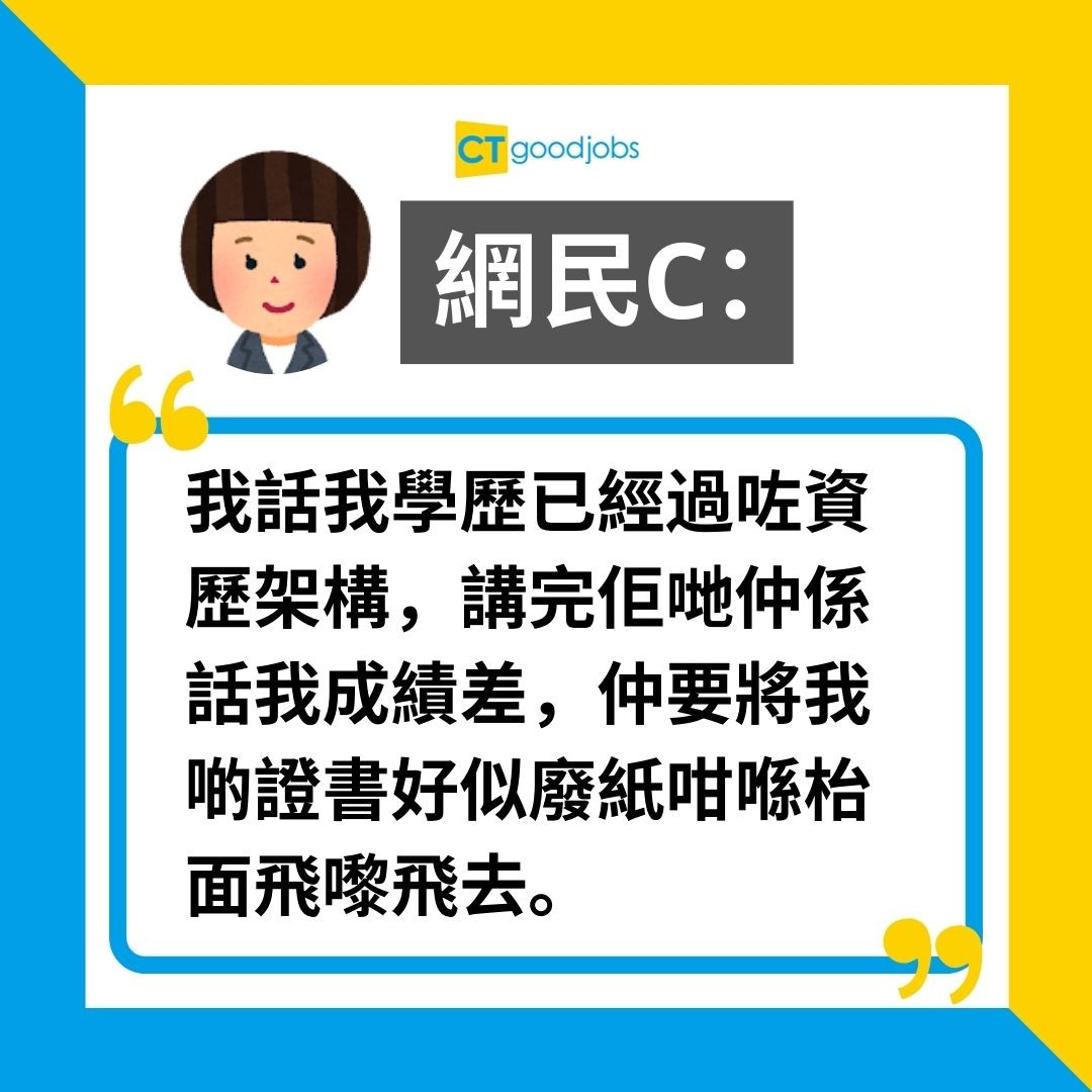 【求職秘訣】「相關經驗」點寫先夠吸引?5步教你重新包裝工作經歷 即時提升身價!