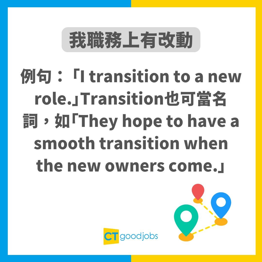 2025職場英語】別再說「List out」！10大常見港式英語錯誤！外國人都聽唔明？4個戒掉港式英語必學的商業用語及常用英式廣東話一覽！