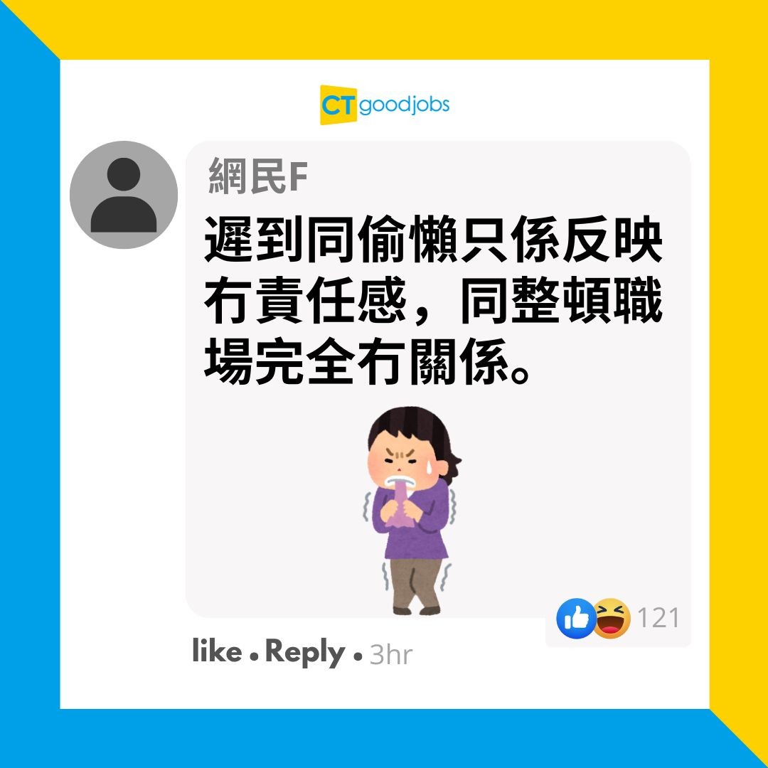 【00後整頓職場】後生仔唔想做到死又唔想Hea做?「微退休」工作法興起 GenZ教你點樣打工打得舒服啲!