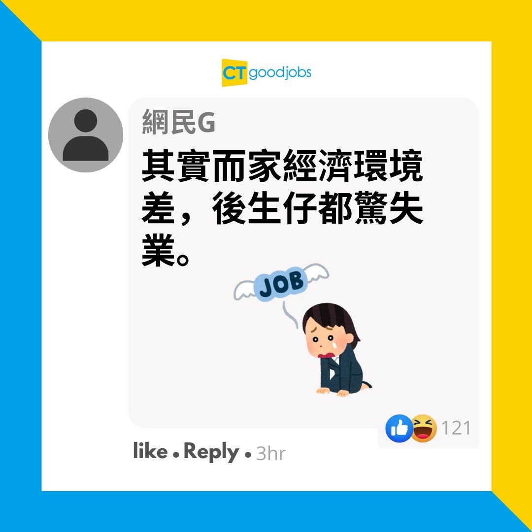 【00後整頓職場】後生仔唔想做到死又唔想Hea做?「微退休」工作法興起 GenZ教你點樣打工打得舒服啲!