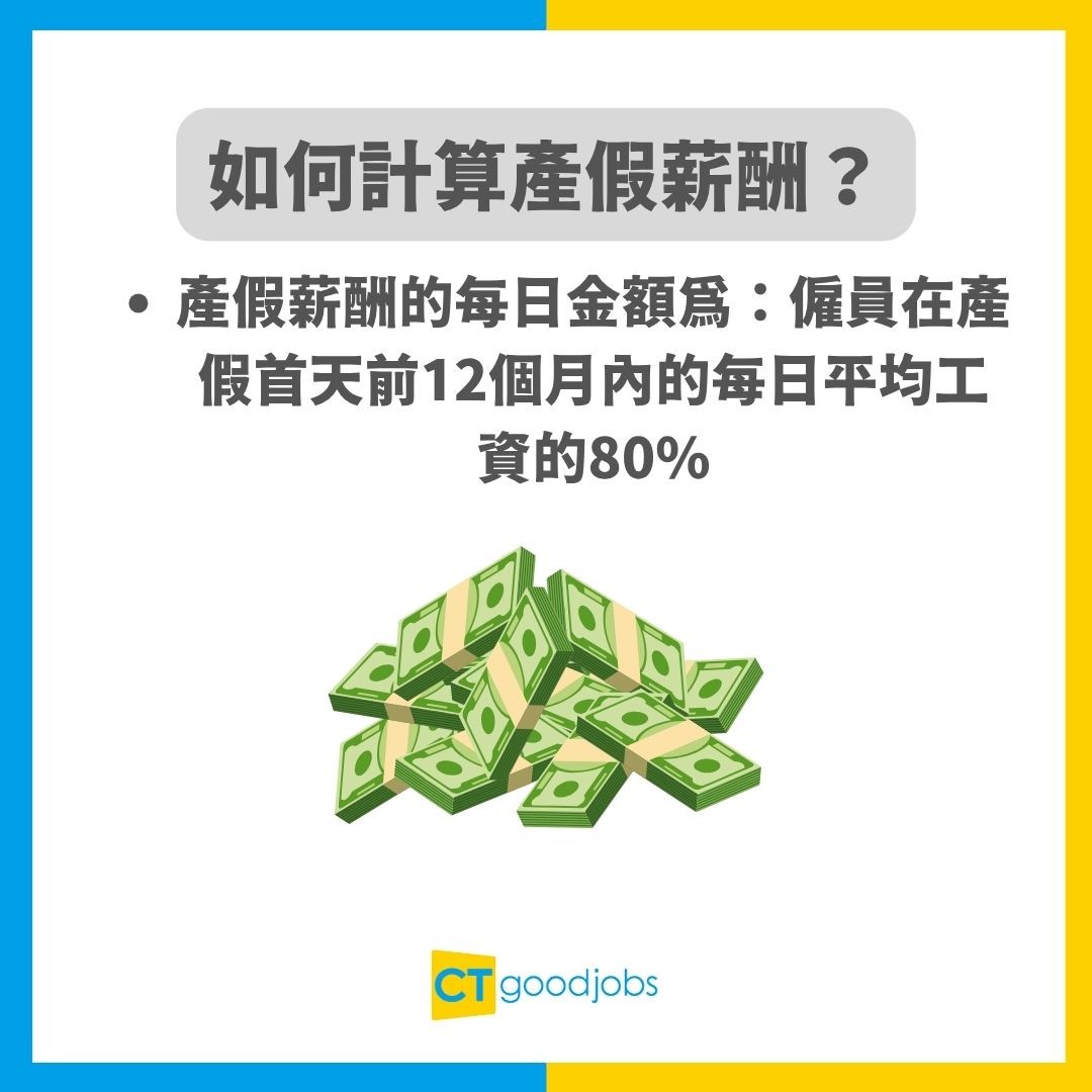 【強積金供款2025】MPF常見問題︰月薪幾多要供強積金?強積金每月供款多少?可以提早提取強積金嗎?