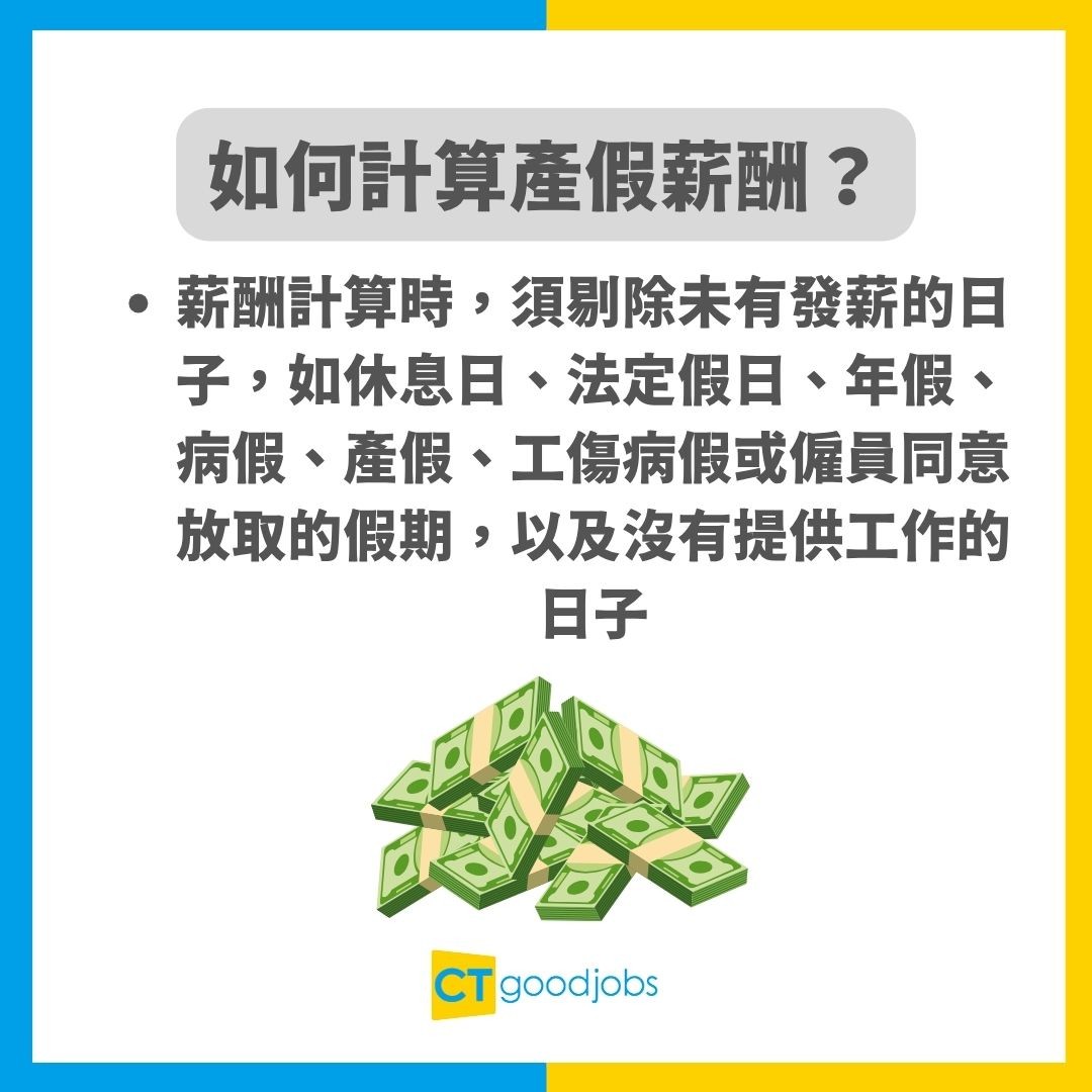 【強積金供款2025】MPF常見問題︰月薪幾多要供強積金?強積金每月供款多少?可以提早提取強積金嗎?