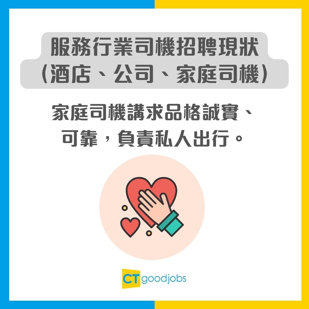 【文員招聘】多區急請6類文員!月薪$19,000起!無需經驗亦可入行 兼職選擇+完善福利