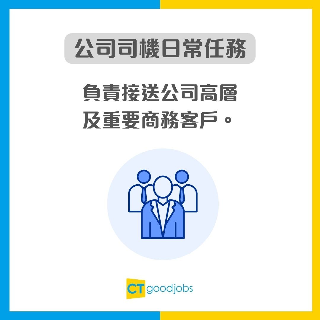 【文員招聘】多區急請6類文員!月薪$19,000起!無需經驗亦可入行 兼職選擇+完善福利