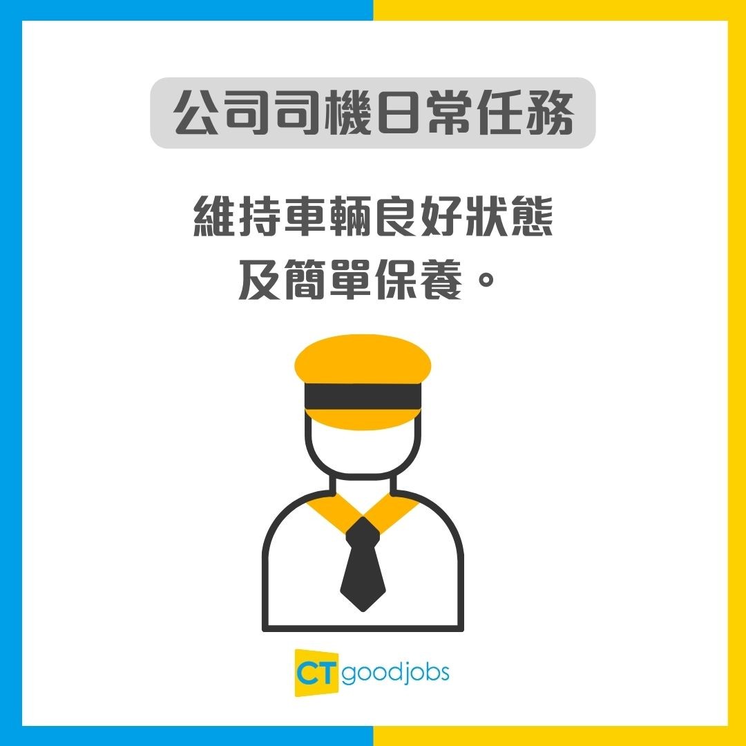 【文員招聘】多區急請6類文員!月薪$19,000起!無需經驗亦可入行 兼職選擇+完善福利