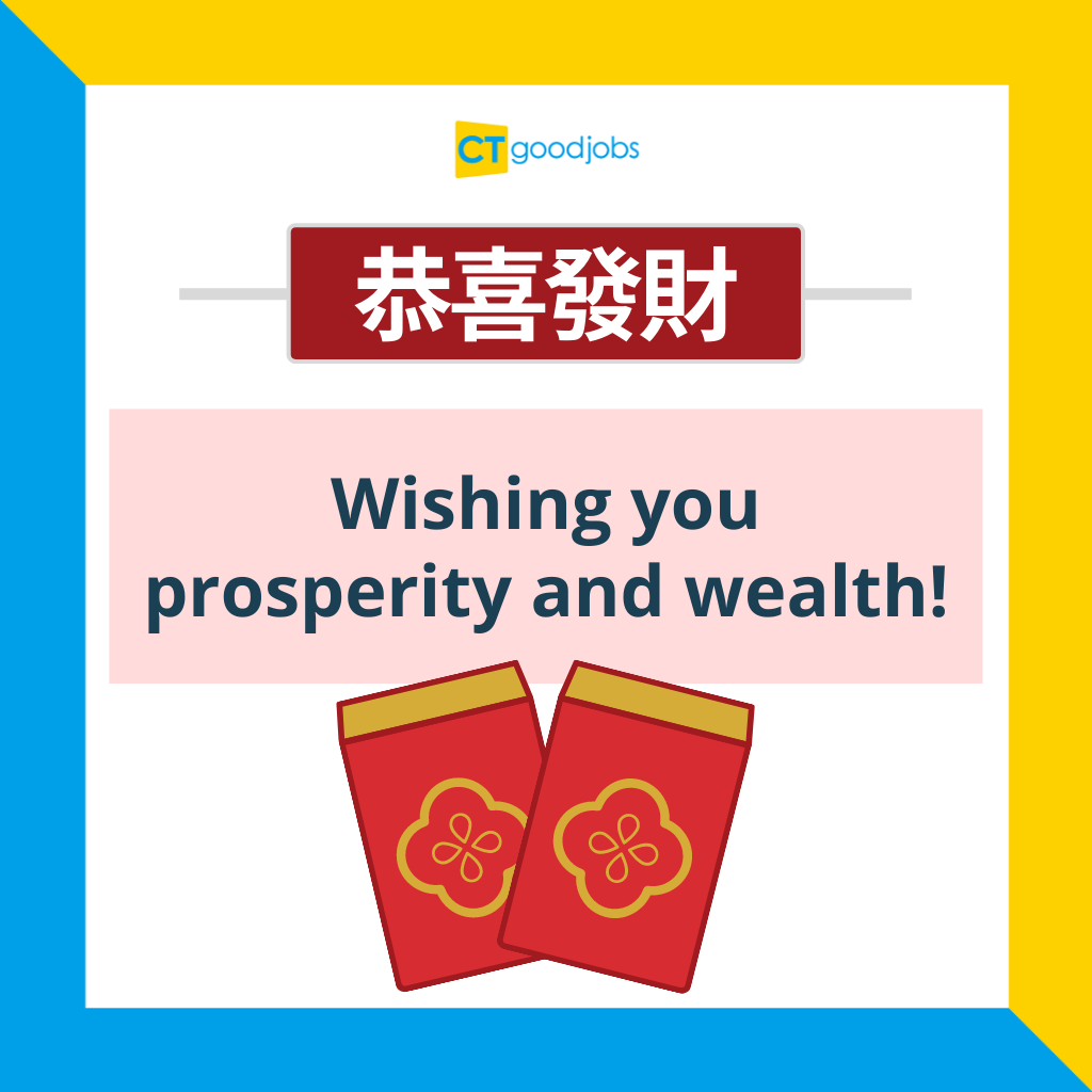 新年祝福語2025】蛇年賀詞大全100句！附新年祝福語英文！長輩、小朋友通用