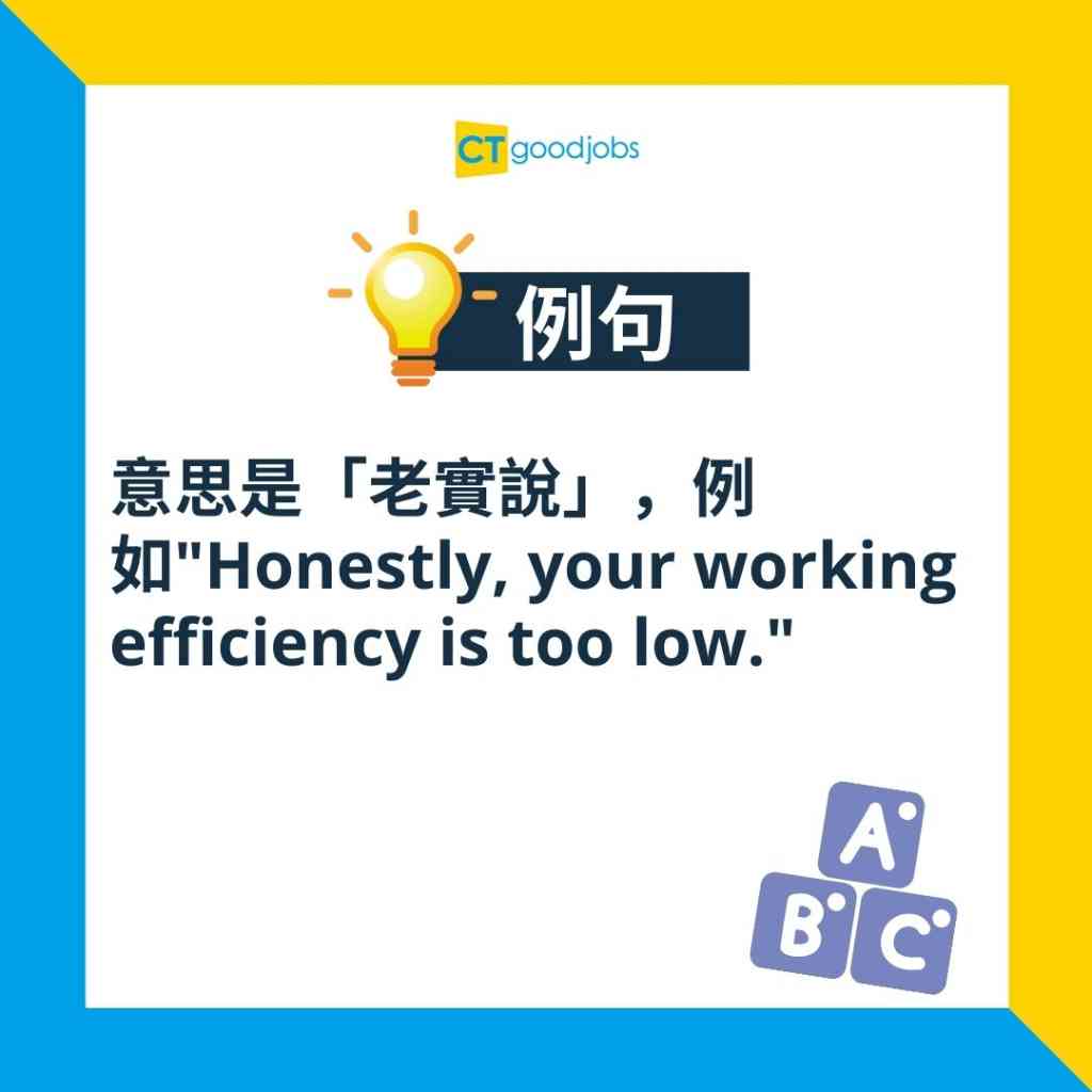 網絡熱話】 打工仔怨新人唔識Send Email 網民：遇著你啲咁嘅同事好陰功