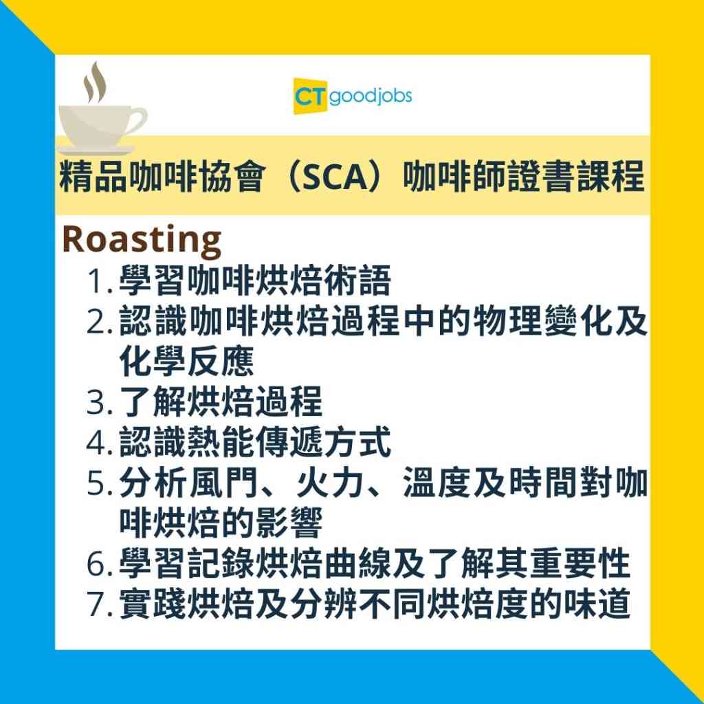 轉行故事】任林家謙演唱會低音大提琴手變身咖啡師開設植物咖啡店：最重要知道自己嘅定位！