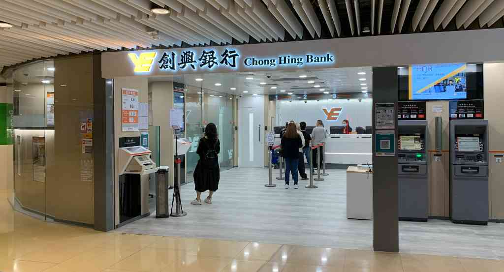 【人才招聘】創興銀行推出培訓生計劃 提供多元化培訓學習機會