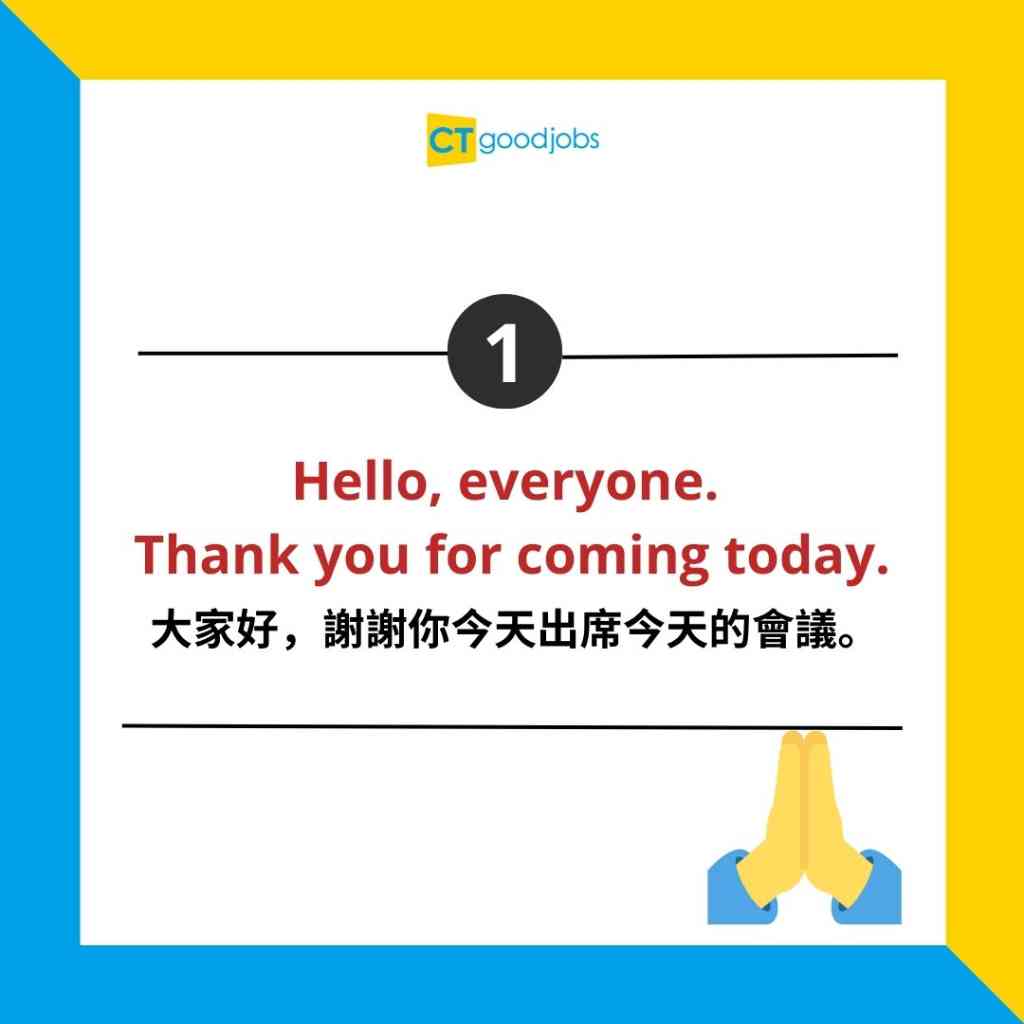 【職場英語】如何寫出一封有禮貌的商用email?加please都唔一定有禮貌!即學8句常用禮貌用語