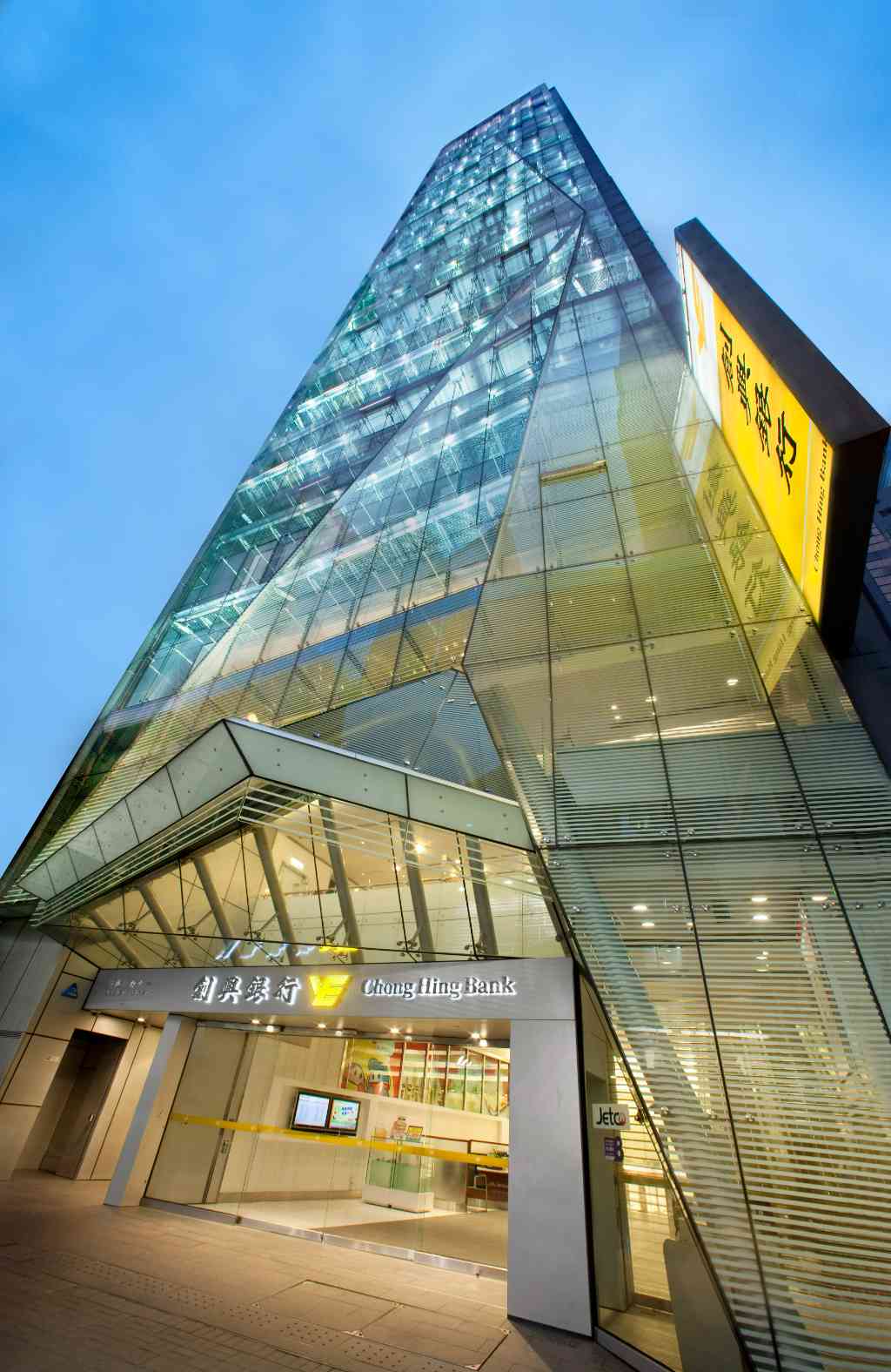 【人才招聘】創興銀行積極裝備專業IT團隊 致力延攬優秀科技人才