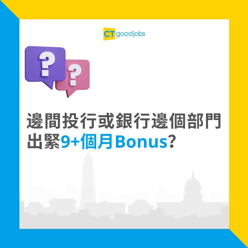 銀行／券商營業時間】渣打、滙豐、東亞、工銀亞洲、耀才證券一星期開足7日即睇分行地址電話及營業時間