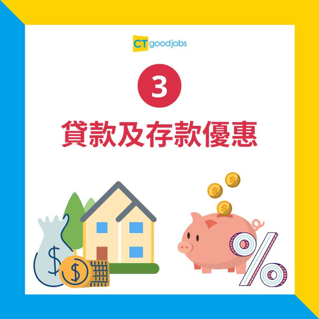 Block Leave點解？】銀行工必須連放7日硬性連假？曾有銀行疏忽被罰600萬即睇為甚麼要放Block leave及相關規定