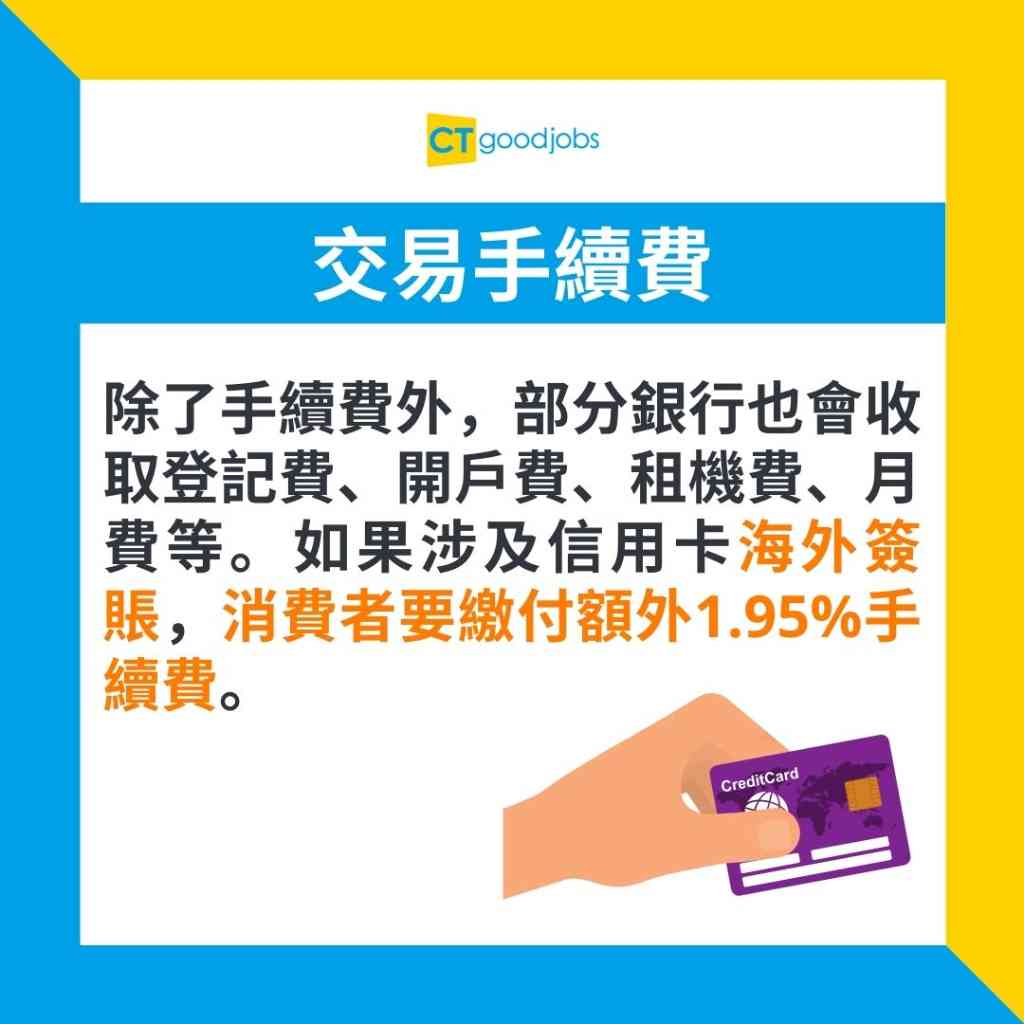 黑卡=有錢人？】信用卡是否身份象徵？一文睇清美國運通AE黑卡、滙豐Visa Signature、CITI PRESTIGE信用卡、東亞Visa  Signature及DBS Black World Mastercard申請資格及方法