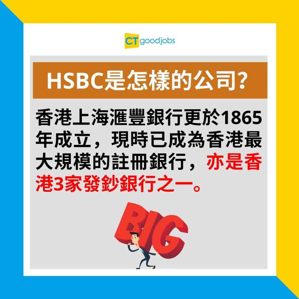 銀行假期】滙豐恒生香港員工有薪產假增至20周有薪侍產假增加到40天