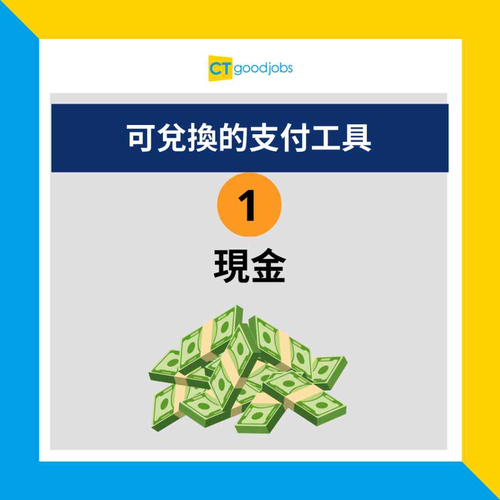 硬幣收集計劃】屋企太多「神沙」點算好？金管局公布收銀車最新日程一文睇清回收時間、地點及回收步驟