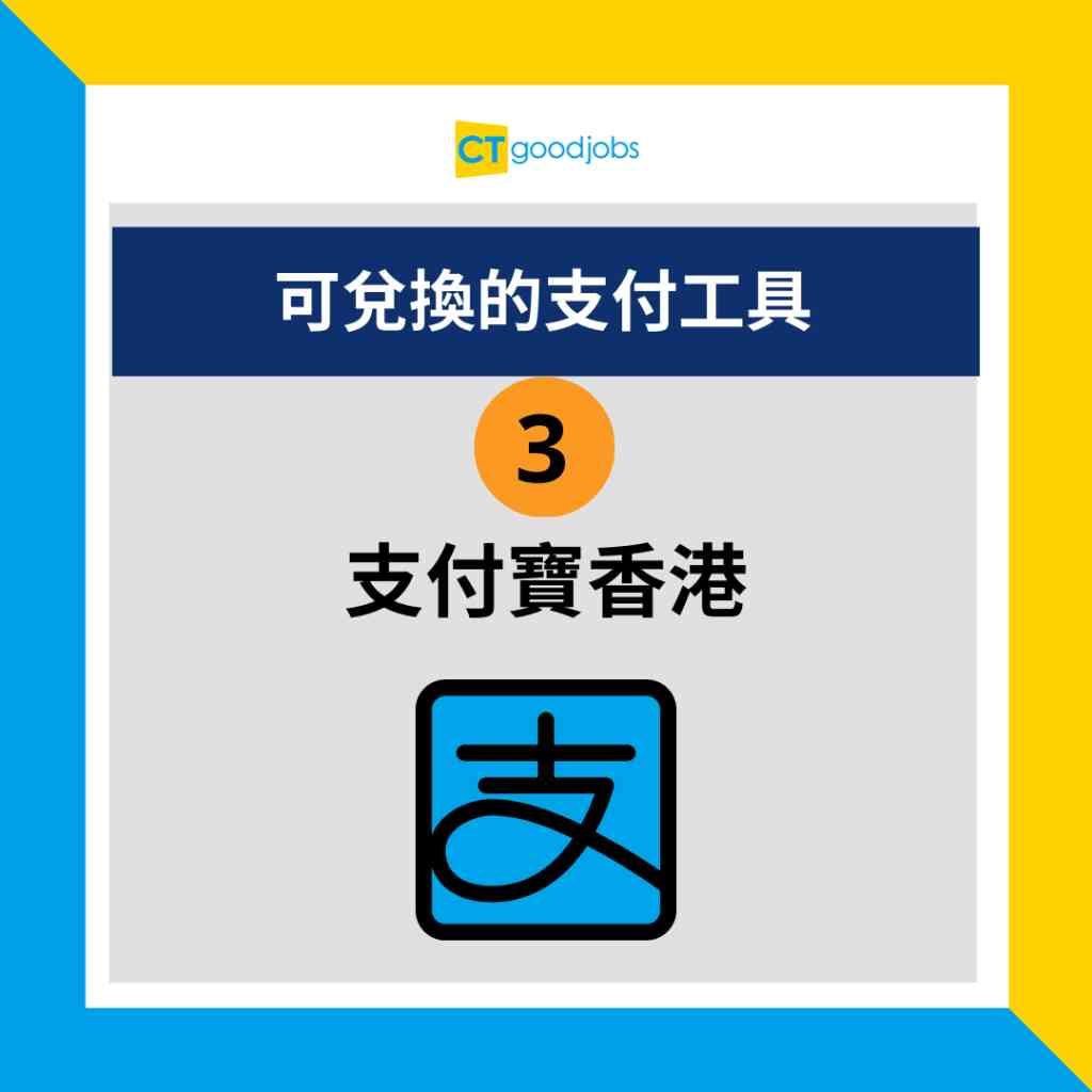 硬幣收集計劃】屋企太多「神沙」點算好？金管局公布收銀車最新日程一文睇清回收時間、地點及回收步驟