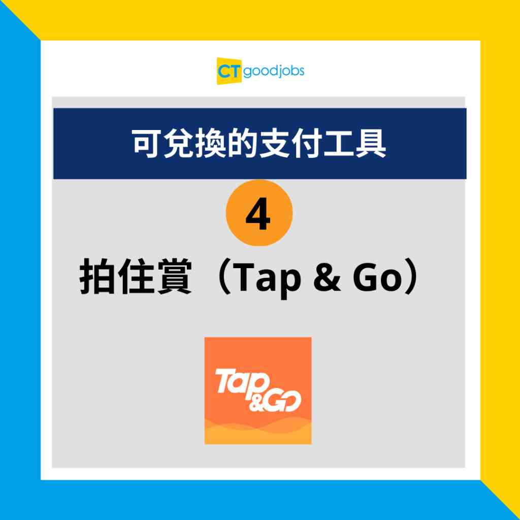 硬幣收集計劃】屋企太多「神沙」點算好？金管局公布收銀車最新日程一文睇清回收時間、地點及回收步驟