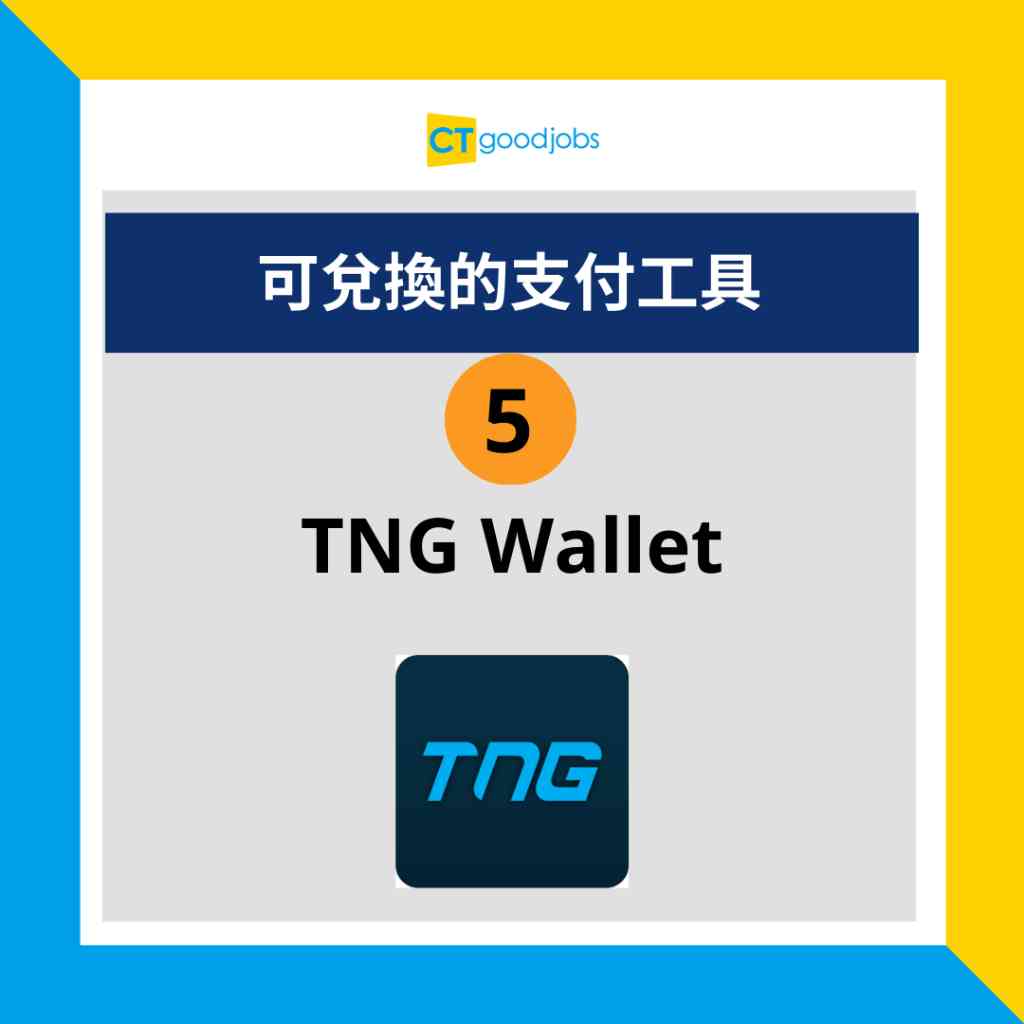 硬幣收集計劃】屋企太多「神沙」點算好？金管局公布收銀車最新日程一文睇清回收時間、地點及回收步驟