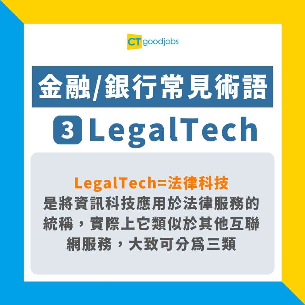 金融銀行常見術語2024】甚麼是「空頭支票」？「彈票」英文係咩？15個銀行金融必備術語