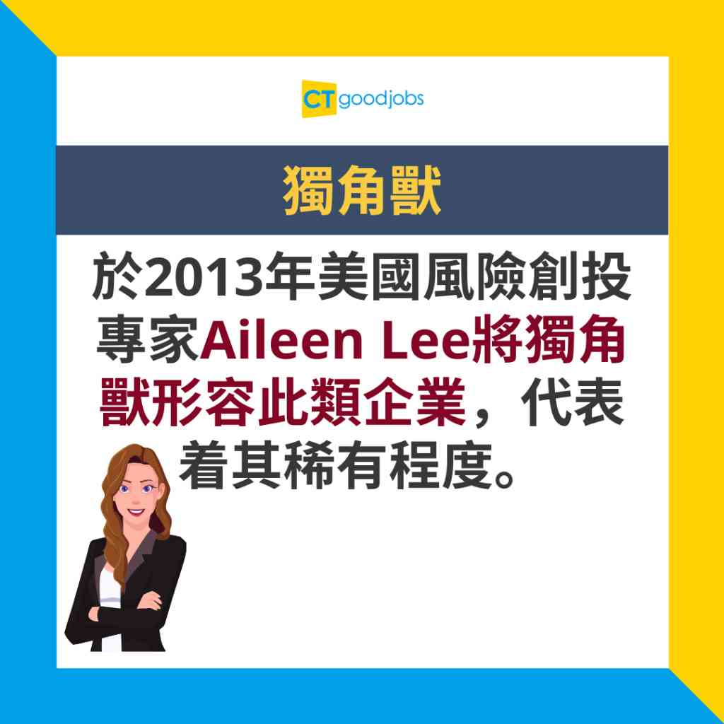 金融術語大揭秘｜金融冷知識｜金融界動物園】「牛市」、「熊市」係咩意思？「灰犀牛」、「蟹貨」又點解？即睇金融界術語大揭秘！7個動物名命名嘅金融術語意思 同出處