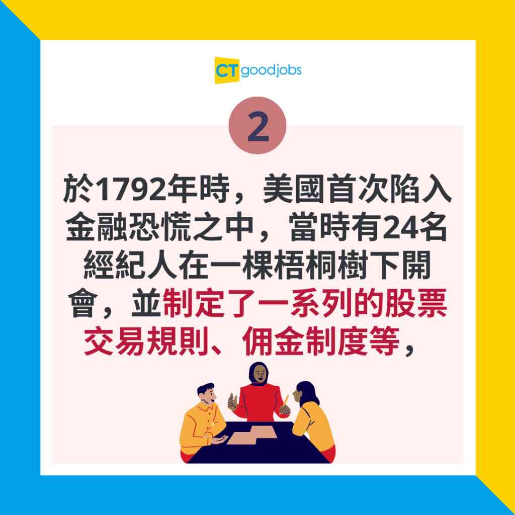 佣金 制 意思 (99) 사진