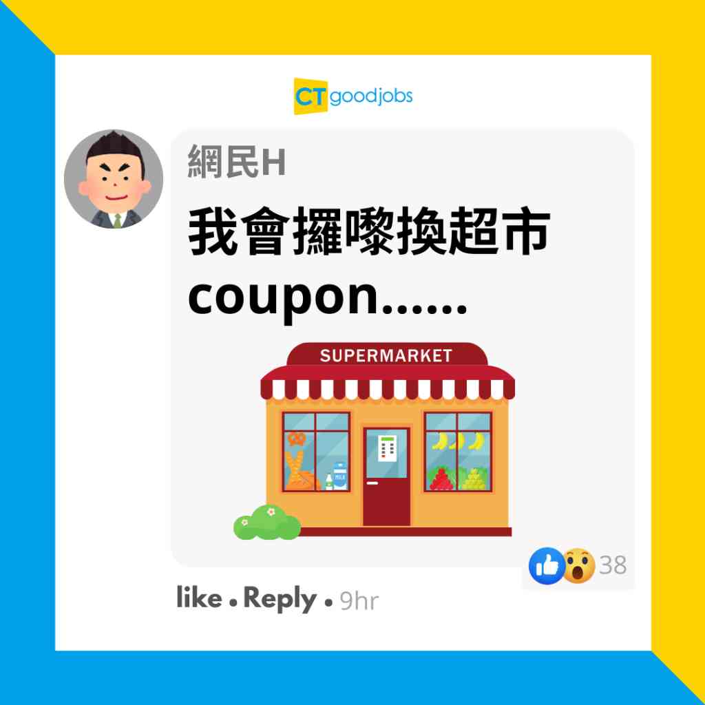 信用卡積分】信用卡積分點換好！直接找卡數定換里數攞機票？網民：直接找卡數最方便！