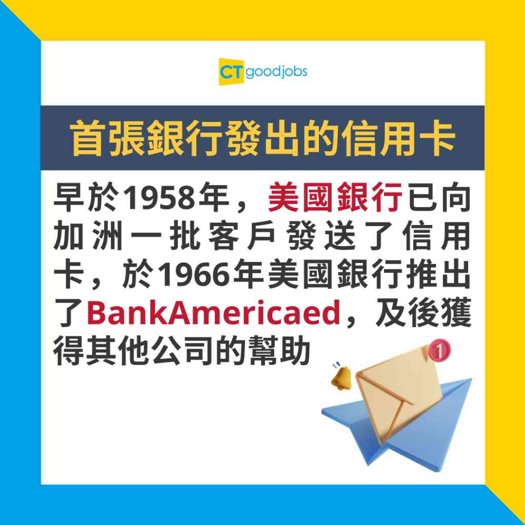 信用卡積分】信用卡積分點換好！直接找卡數定換里數攞機票？網民：直接找卡數最方便！
