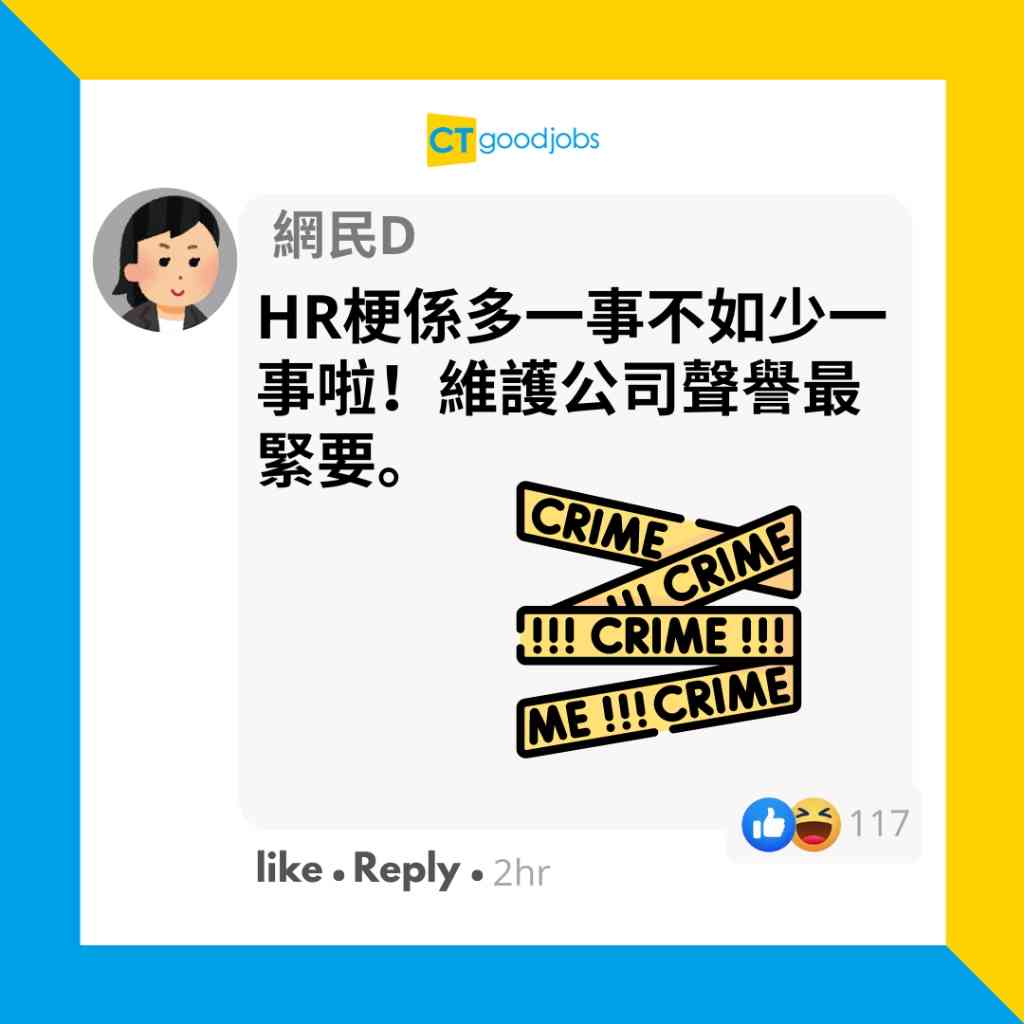 返工銀包被偷｜是否算盜竊罪？】公司可以拒畀CCTV？即睇盜竊罪的基本定義